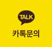 kakaotalk